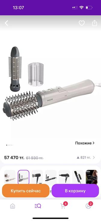 Philips фен щетка