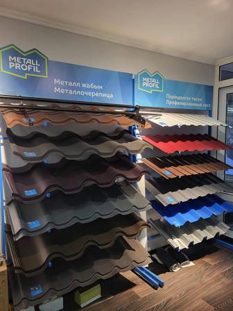 Строительные материалы, фасад и кровля