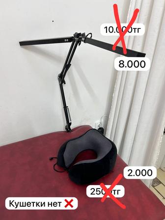 Продам лампу бестеневую