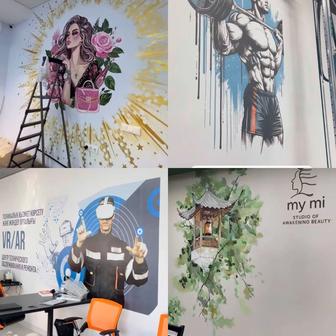 Роспись Стен