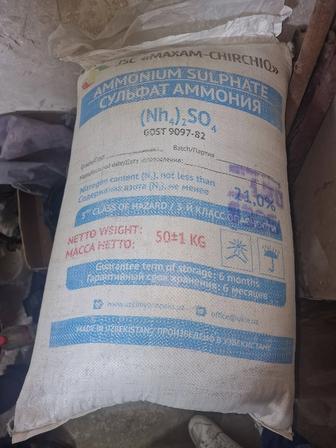сульфат аммония Nh4 So4