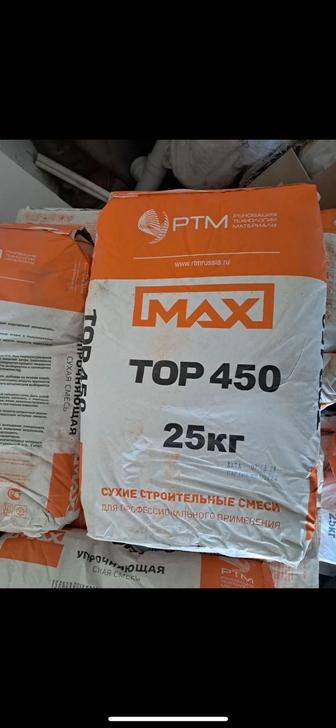 Продам топпинг