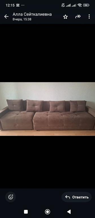 Продам диван