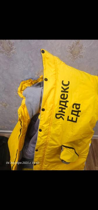 Осень-Зима куртка Яндекс Еды