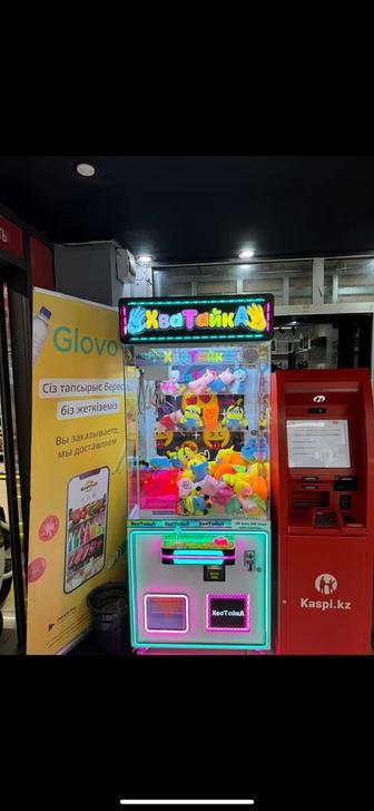 Продаю игровой аппарат Хватайка