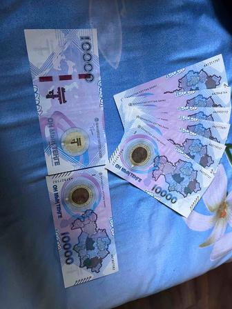 Коллекционные деньги