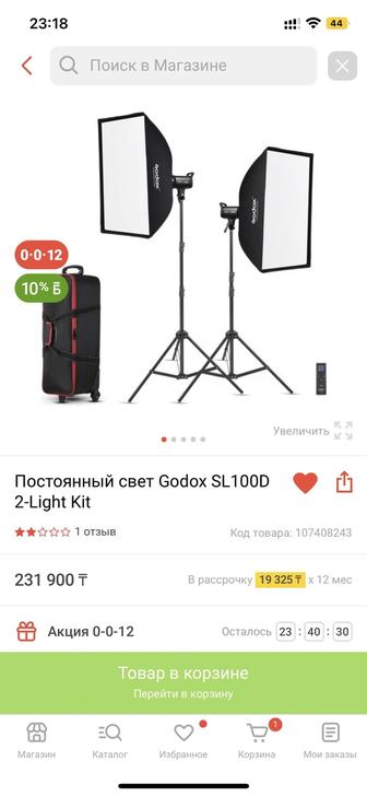 Постоянный свет Godox