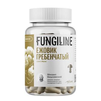 Ежовик гребенчатый в капсулах. Алтайские