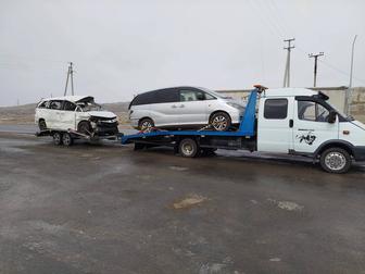 Услуги Эвакуатора