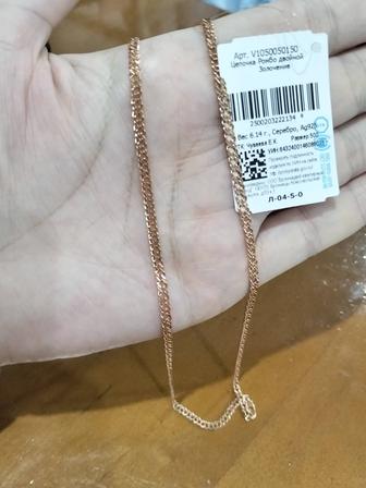 Цепочка серебро 925 пробы с напылением золота