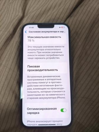Iphone 13 Pro Max 256gb голубой