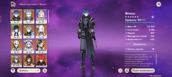 Обменяю на акк с Дуриным без разницы какой главное чтобы был Дурин