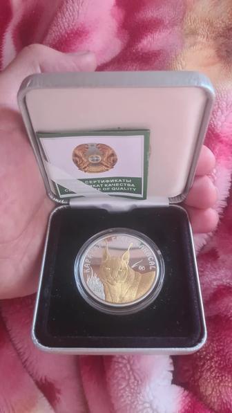 Банковская серебряная монета с бриллиантами Каракал. Новая. В капсуле