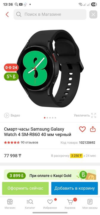Продам смарт-часы Samsung Watch 4