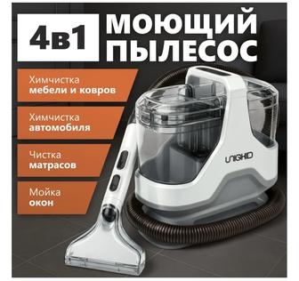 Моющий пылесос