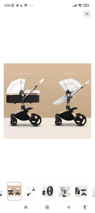 Коляска Aulon 3/1