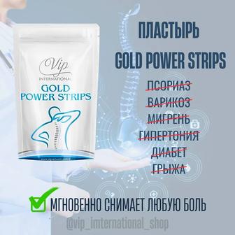 Золотой Power Strips пластырь