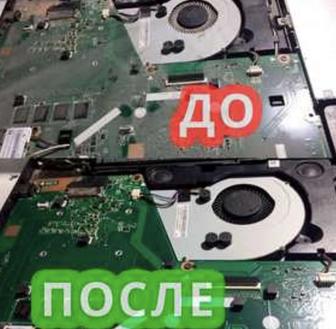 Ремонт ноутбуков и ПК (обслуживание)