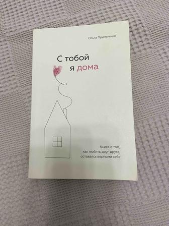 Книги.