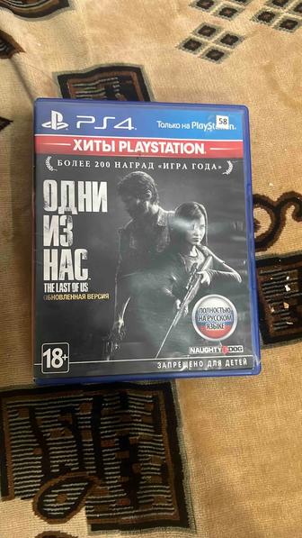 PlayStation диск
