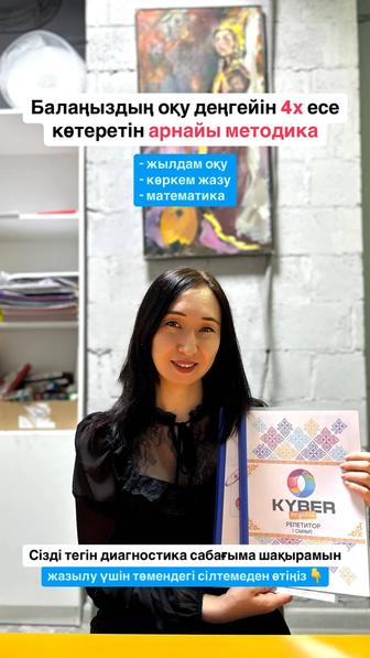 Подготовка к школе