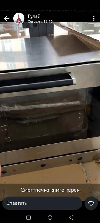 Продается печка Смег