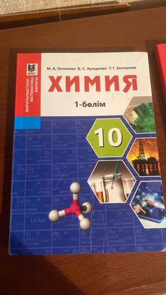 Продам книгу