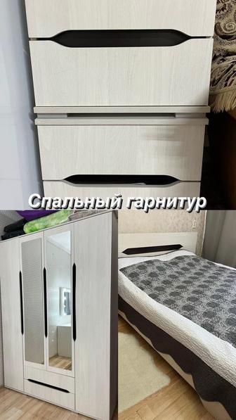 Спальный гарнитур