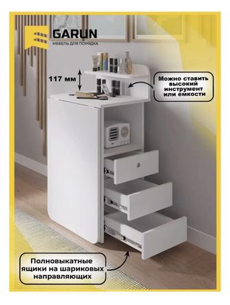 маникюрный столик