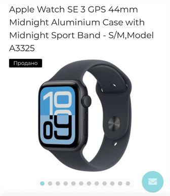 Apple Watch последняя серия