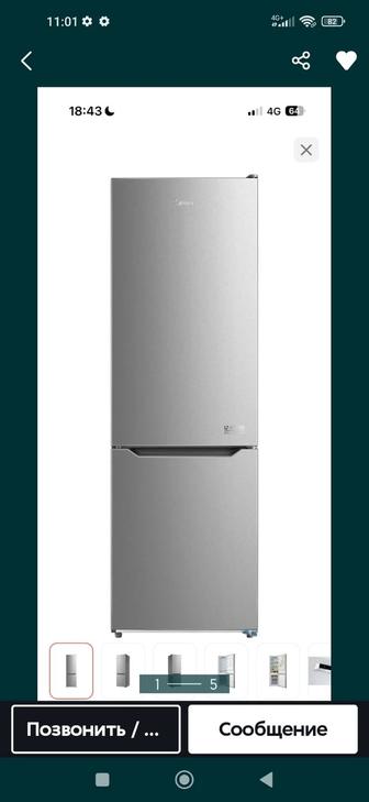 Мидеа холодильник срочно продам