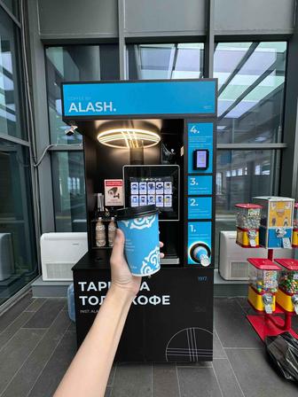 Продам кофеаппарат самообслуживания Alash Coffee