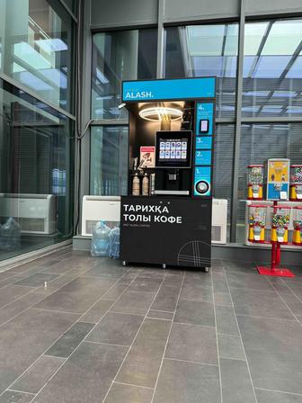 Продам кофеаппарат самообслуживания Alash Coffee