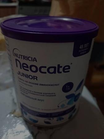 Neocate junior