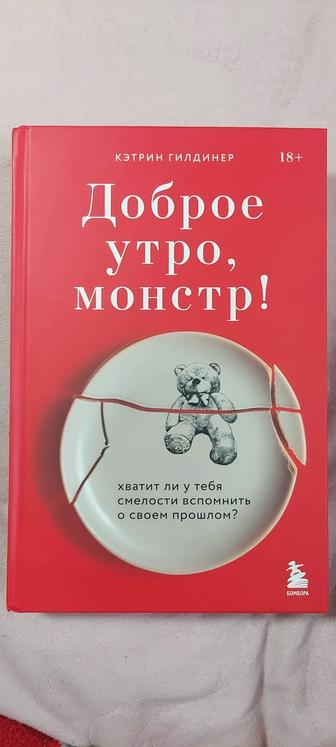 Прокат книг