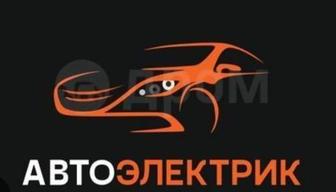 Автоэлектрик