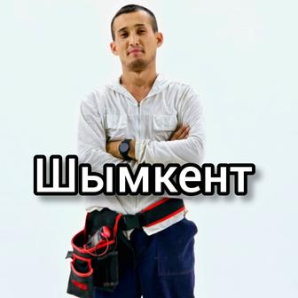 Электрик Шымкент қаласы 24/7