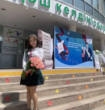 Репетитор английского языка для школьников