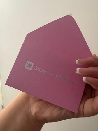 Продам карточку Золотой яблоко