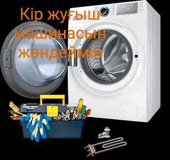 Кір жуғыш машинасы және аристон жөндеймін,тұрмыстық техникаларды жөндеймін