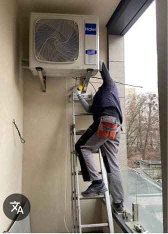 Кондиционер установка