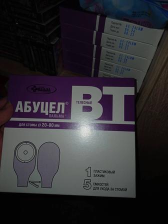 Калоприемник Абуцел