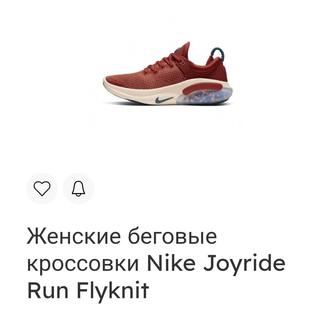 Продам кроссовки