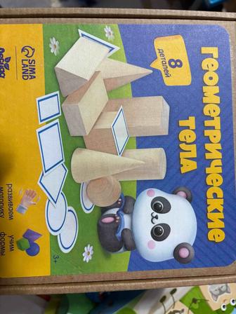 Продам развивающую игрушку