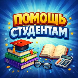 Курсовые работы / Рефераты / Презентации / Эссе