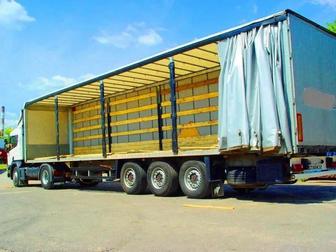 Грузоперевозки ФураТент Камаз Трал Реф Плошадка Алматы Астана Москва Казан