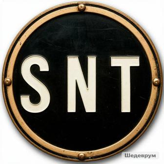 Оформление СНТ, ФНО 328