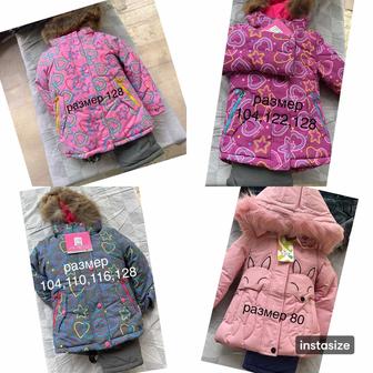 Комбинезоны зимние для девочек