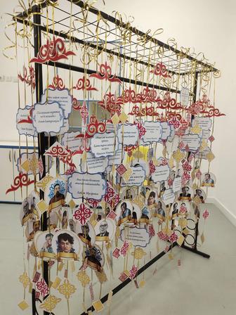 Апталыққа дайын безендіру салпыншақ