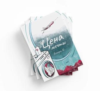 Книга электронная